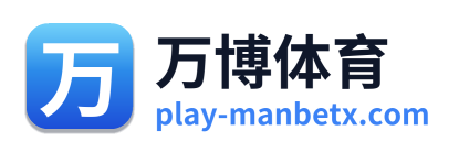 万博体育 Logo